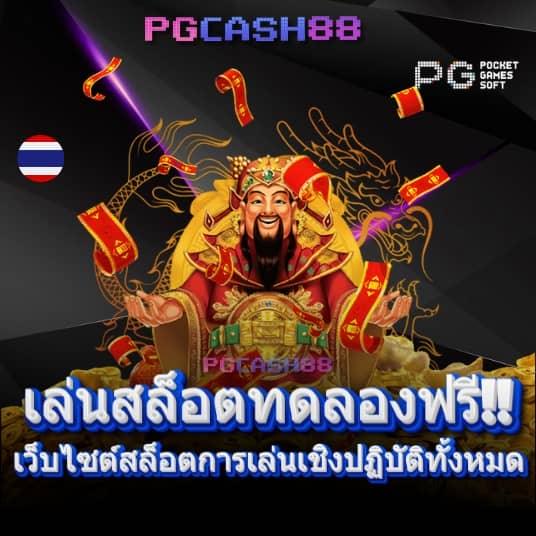 ผลฟุตบอลวันนี้