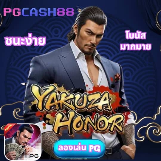 ผลฟุตบอลวันนี้